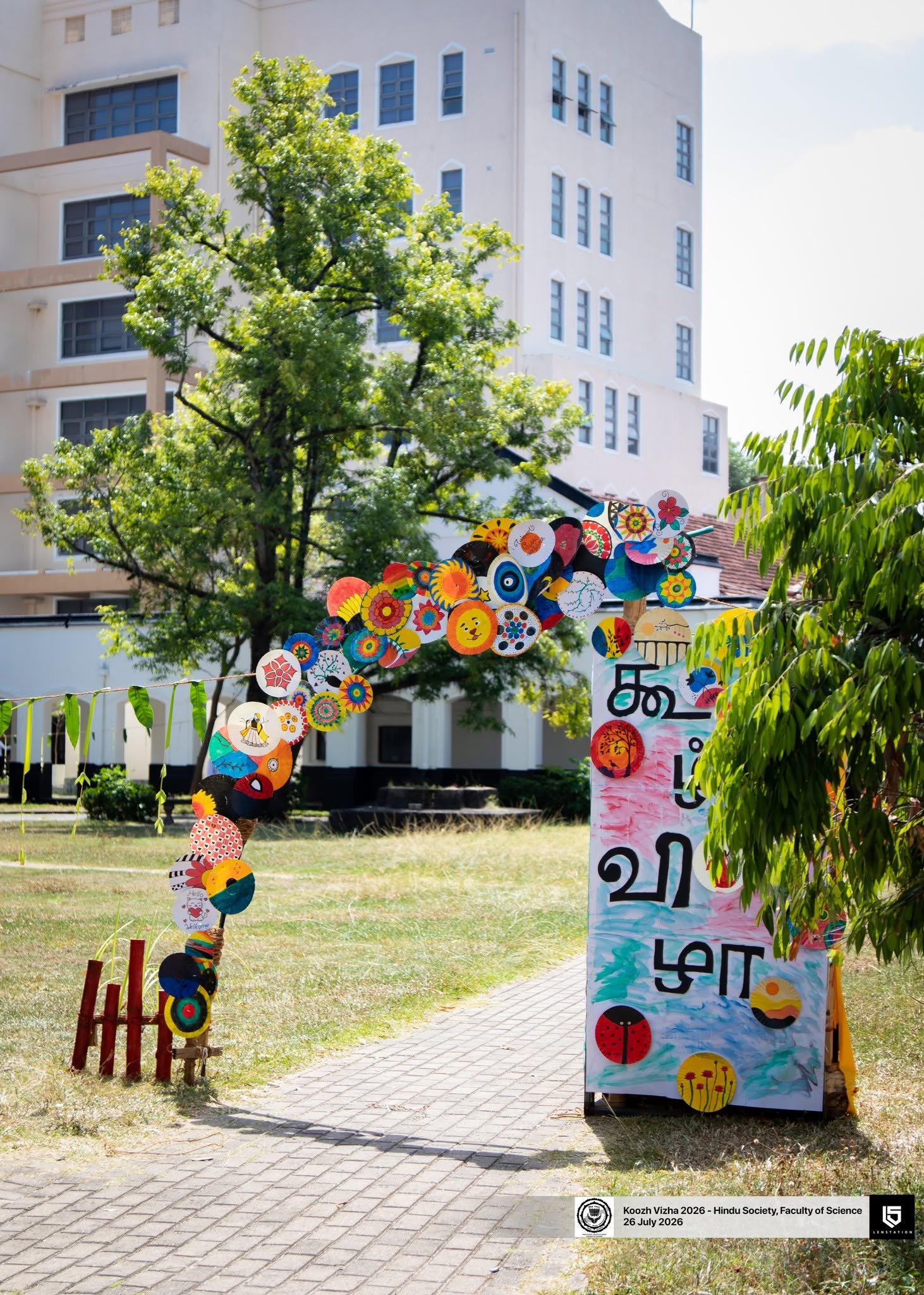 Koozh 2026 Event Photo